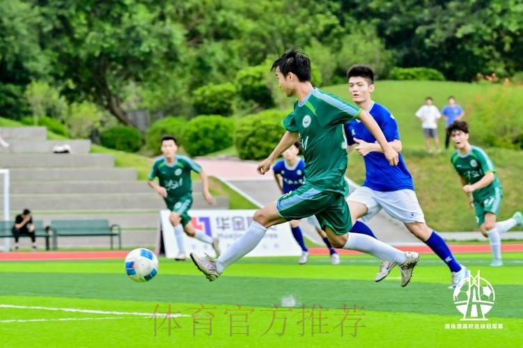 全国大学生足球公益项目收官 传播足球公益理念 点燃高校足球热情 全国大学生足球公益项目收官 传播足球公益理念 点燃高校足球热情